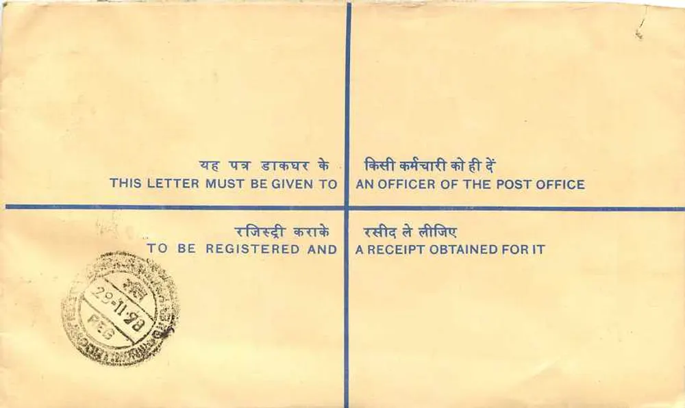 50ème anniversaire de l'indépendance de l'Inde — Enveloppe recommandée — Éditeur : Poste indienne - Verso