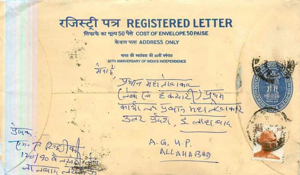 50. Jubiläum der Unabhängigkeit Indiens — Empfeilungsschreiben — Verlag: India Post - Vorderseite