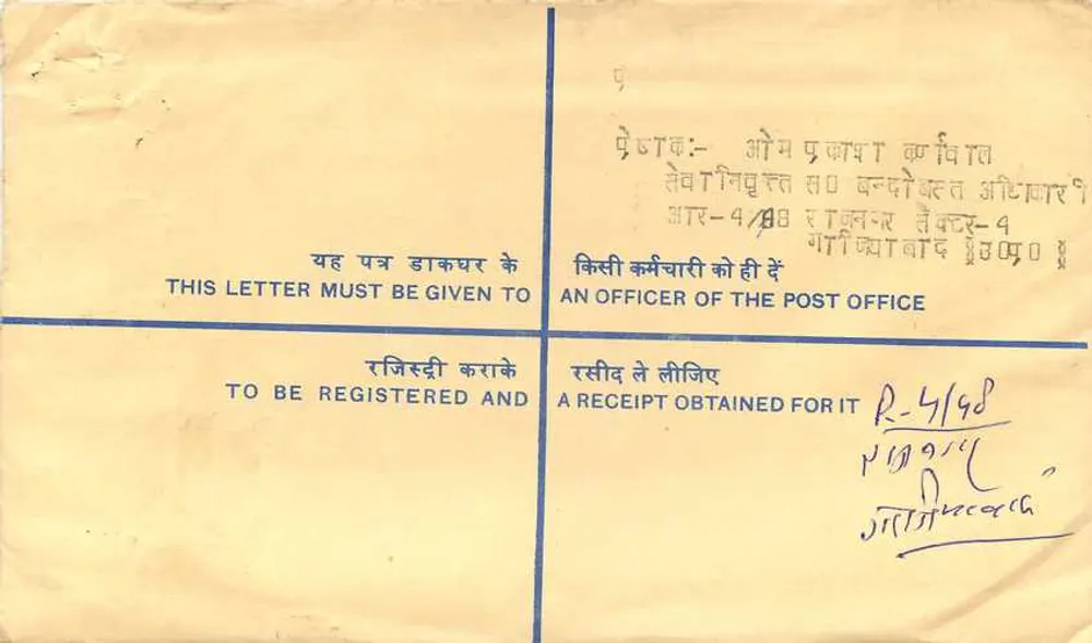 50. Jubiläum der Unabhängigkeit Indiens — Empfehlungsbrief — Verlag: India Post - Rückseite