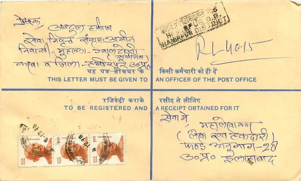 50. Jubiläum der Unabhängigkeit Indiens — registrierte Briefmarke - Rückseite