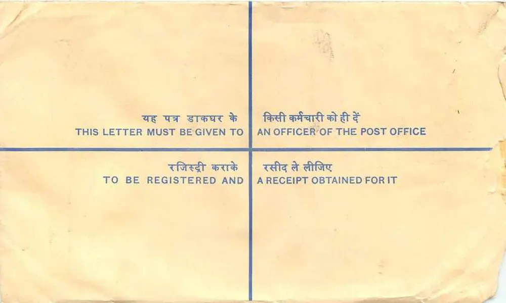 50. Jubiläum der Unabhängigkeit Indiens — registrierte Briefmarke - Rückseite
