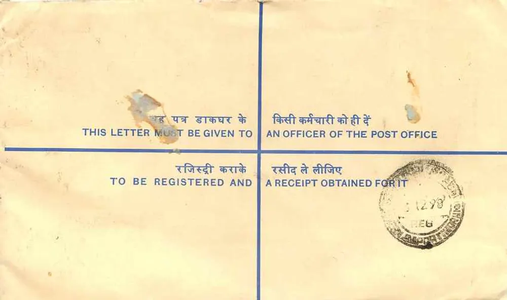 50. Jubiläum der Unabhängigkeit Indiens — Empfehlungsbrief — Postamt Kolar, Indien - Rückseite