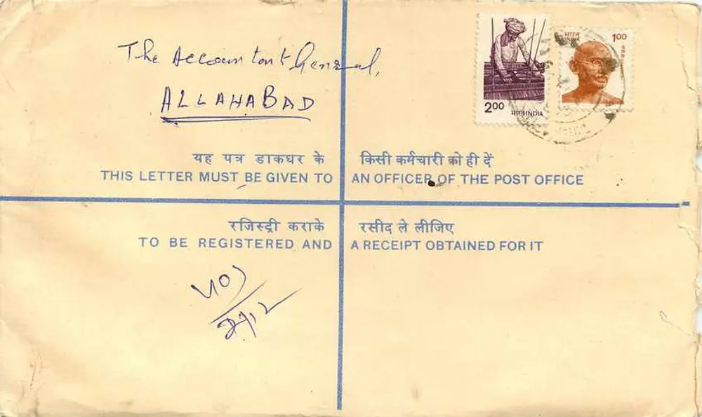 50. Jubiläum der Unabhängigkeit Indiens — registrierte Briefmarke — Allahabad - Rückseite