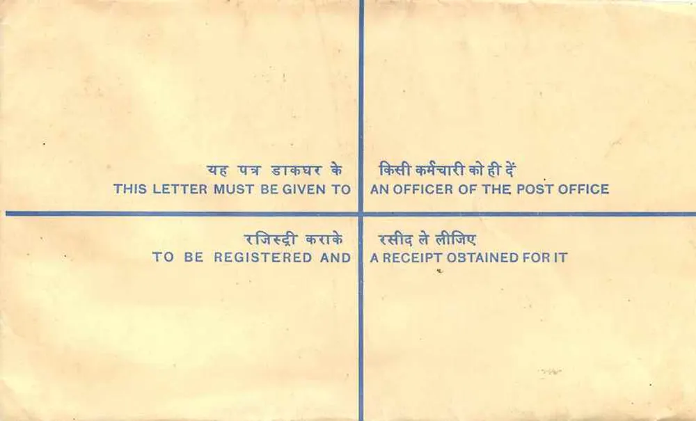 50º aniversário da independência da Índia — Envelope recomendado — Editor: India Post - Verso