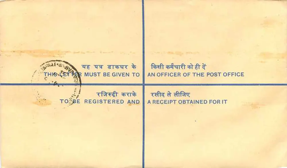 50. Jubiläum der Unabhängigkeit Indiens — Empfehlungsschreiben — Verlag: India Post - Rückseite