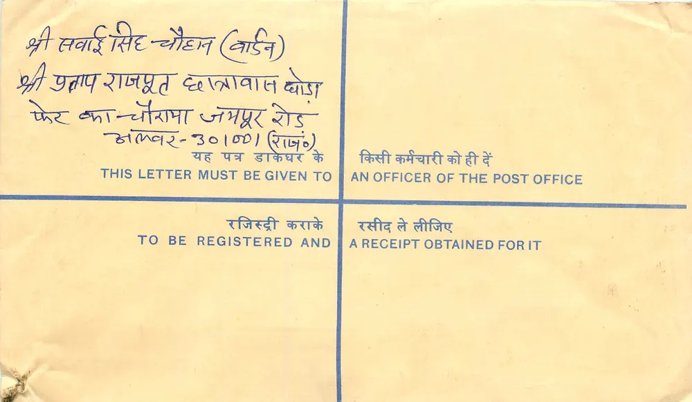 Carta postal registrada — 50º aniversário da independência da Índia — destinada a Shri Laxmi Singh, Jodhpur - Frente