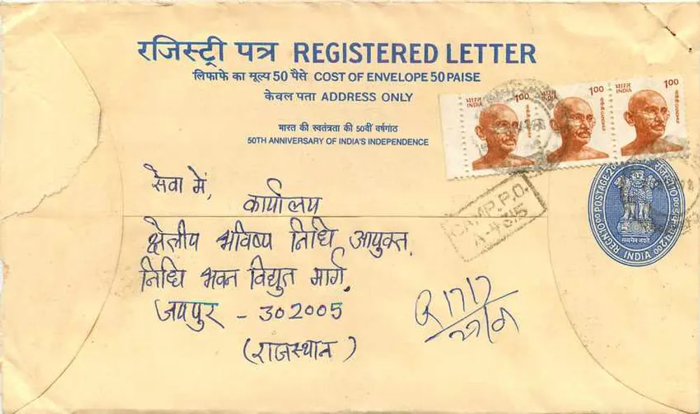 Empfehlungsschreiben — 50. Jubiläum der Unabhängigkeit Indiens — Verlag: India Post, Seriennummer: 50. Jubiläum der Unabhängigkeit Indiens - Rückseite