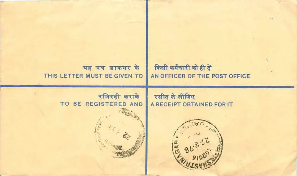 Tarjeta postal registrada — 50° aniversario de la independencia de la India — editor India Post - Anverso