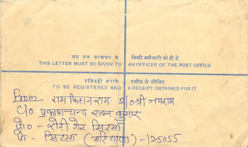 Tarjeta postal registrada — 50° aniversario de la independencia de la India — editorial postal india - Anverso