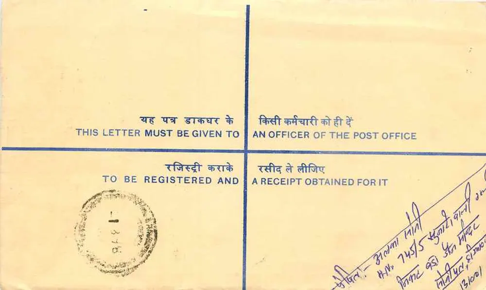 50. Jubiläum der Unabhängigkeit Indiens — Empfehlungsschreiben — Verlag: India Post - Vorderseite