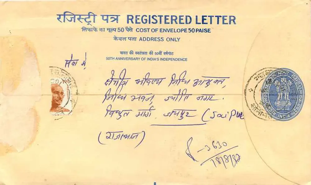 50. Jubiläum der Unabhängigkeit Indiens — Empfehlungsschreiben — Verlag: India Post - Rückseite
