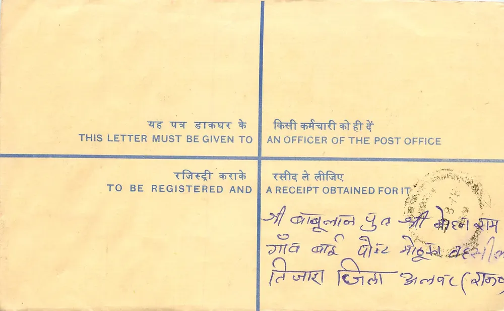 50° aniversario de la Independencia — Carta certificada — India - Anverso