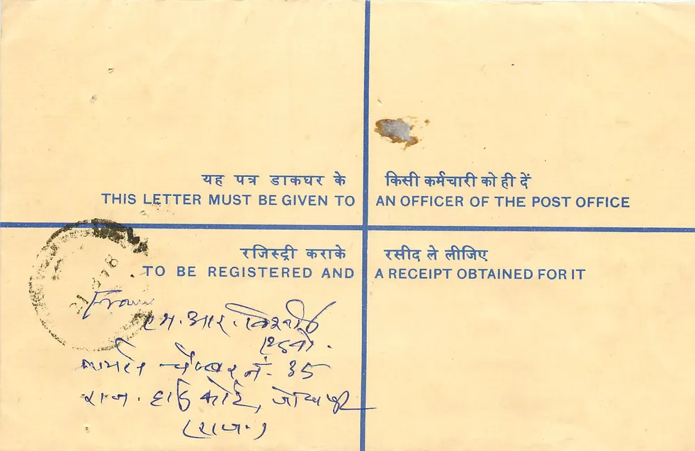 Carta certificada — 50° aniversario de la independencia de la India — editor no visible - Anverso