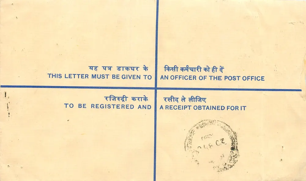 Registerkarte — 50. Jubiläum der Unabhängigkeit Indiens — Verlag nicht sichtbar - Vorderseite
