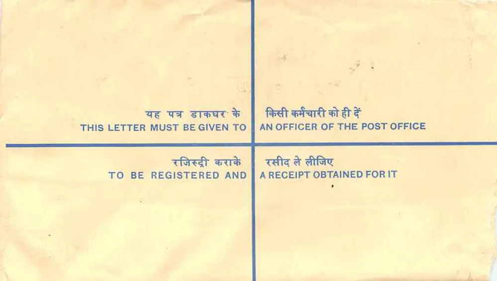 Unabhängigkeitstag — registrierte Briefmarke 50 Paise — Indien - Rückseite