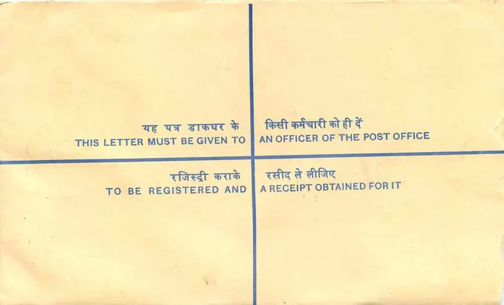 50. Jubiläum Indiens — Empfehlungsschreiben — Verlag: Indische Post - Rückseite