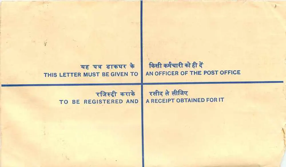 50. Jubiläum der Unabhängigkeit Indiens — registrierte Briefmarke — Ganesha Vatika, Roopkee - Rückseite