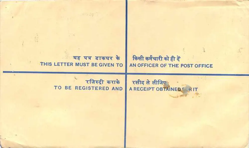 50. Jubiläum der Unabhängigkeit Indiens — registrierte Briefmarke 50 Paise - Rückseite