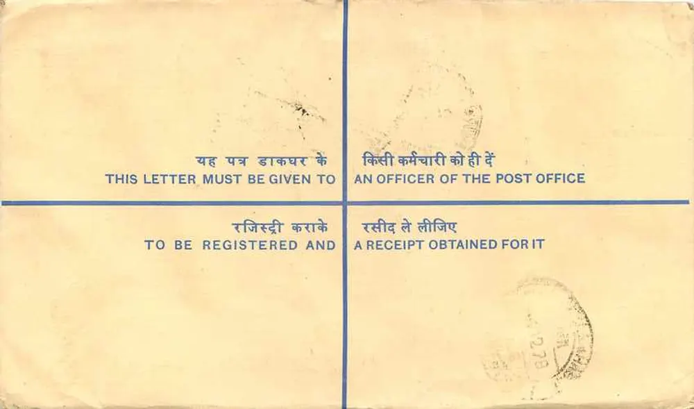 Indische empfangsbestätigte Brief — Gandhi-Stempel, Postamt-Stempel — Rückseite mit Anweisungen und Stempeln - Rückseite