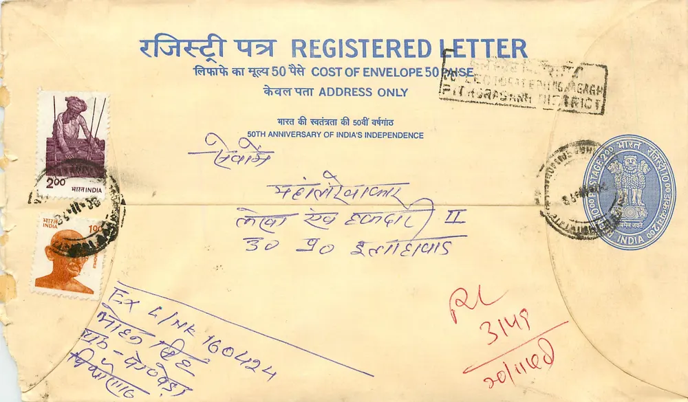 50. Jubiläum der Unabhängigkeit Indiens — registrierte Briefmarke — Verlag: Indische Post - Vorderseite