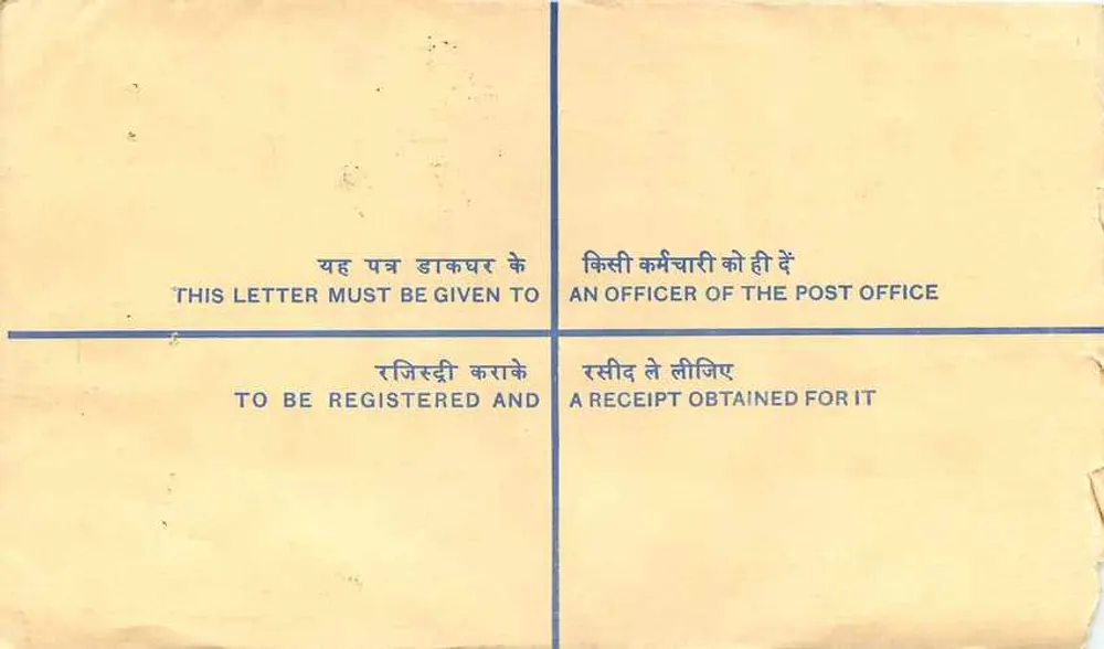50. Jubiläum der Unabhängigkeit Indiens — registrierte Briefmarke — Postamt Bilha, Indien - Rückseite