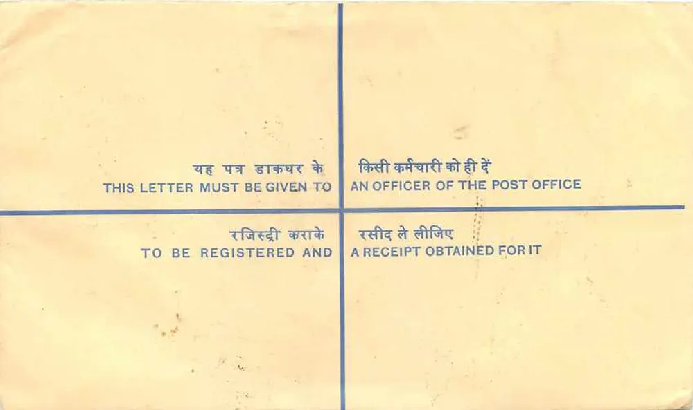Almora - Registrierte Briefmarken für das 50. Jubiläum der Unabhängigkeit — Verleger nicht sichtbar, Seriennummer nicht sichtbar - Rückseite