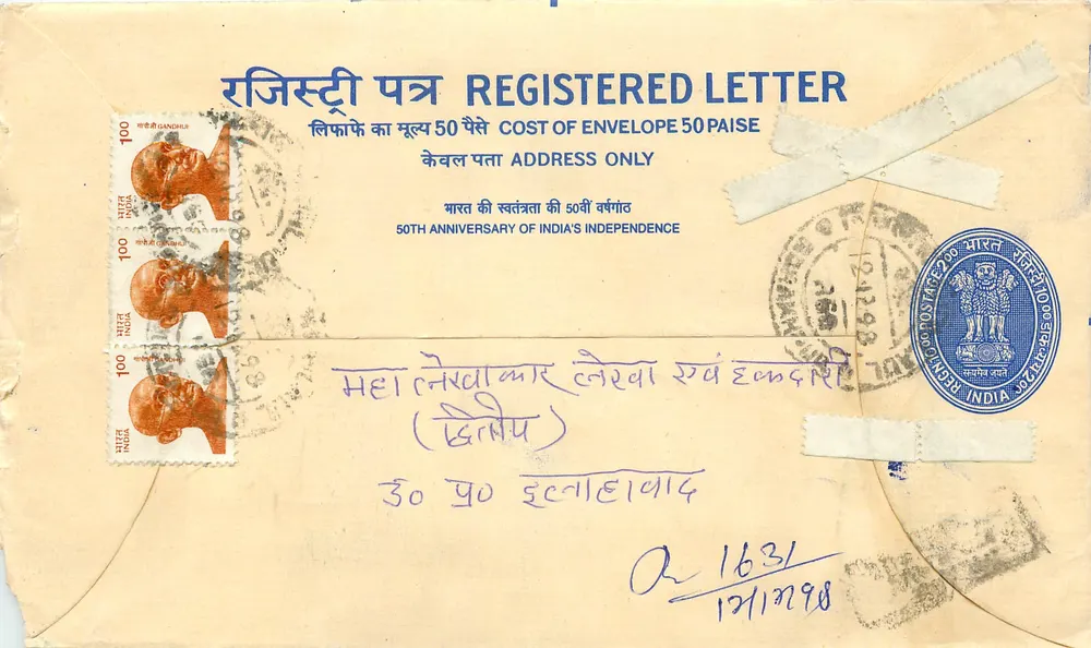 50. Jubiläum der Unabhängigkeit Indiens — Empfehlungsschreiben — Verlag: India Post - Vorderseite