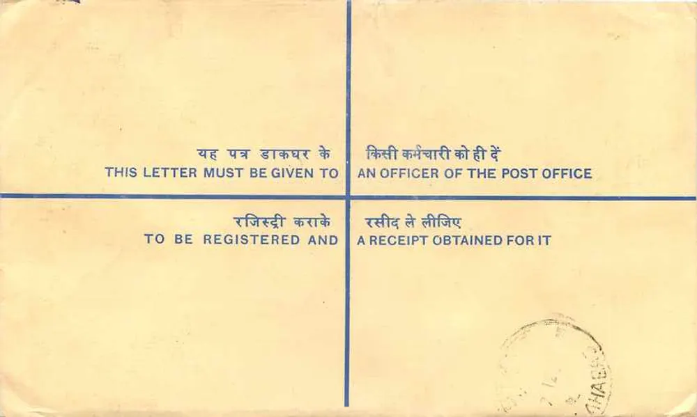 50. Jubiläum der indischen Unabhängigkeit — registrierte Briefmarke — Postamt Roorkee - Rückseite