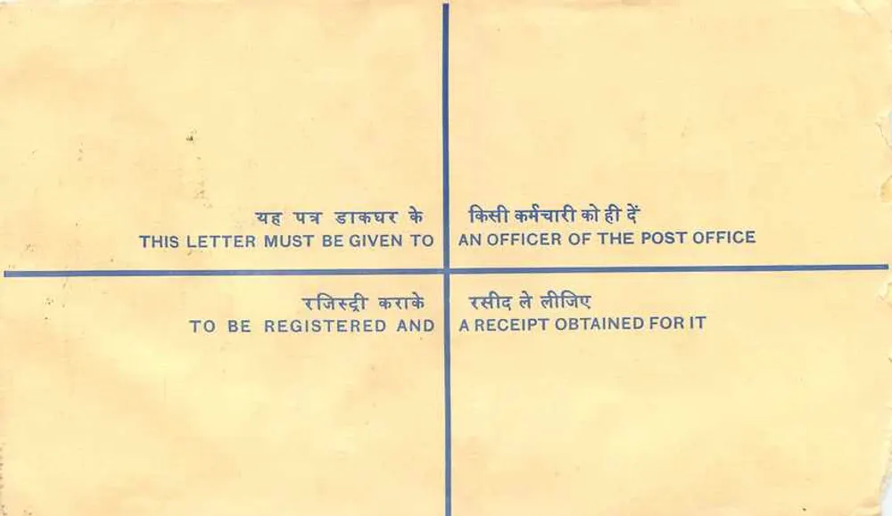 50. Jubiläum der Unabhängigkeit Indiens — registrierte Briefmarke - Rückseite