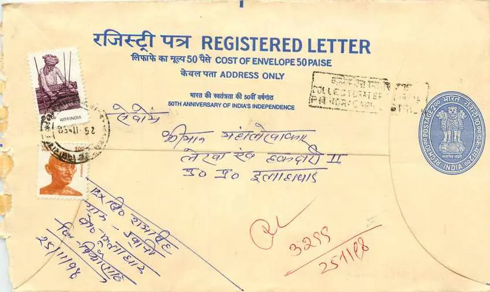 50. Jubiläum der Unabhängigkeit Indiens — Empfangsbrief — Verlag: India Post - Vorderseite