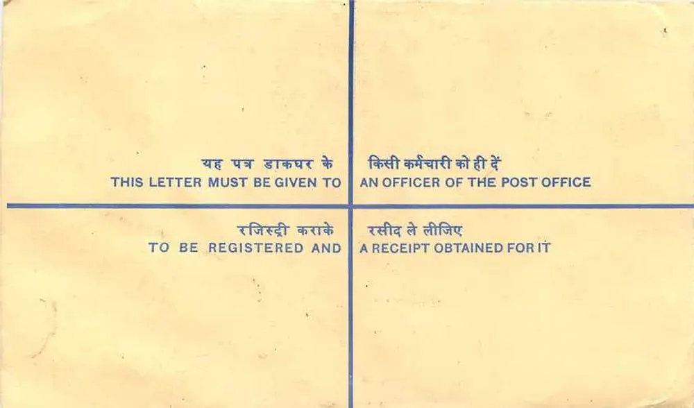50. Jubiläum der Unabhängigkeit Indiens — Empfehlungsschreiben — Verlag: Indian Post - Rückseite