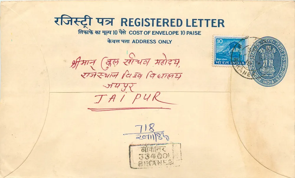 Bikaner — Carta recomendada — India Post - Frente