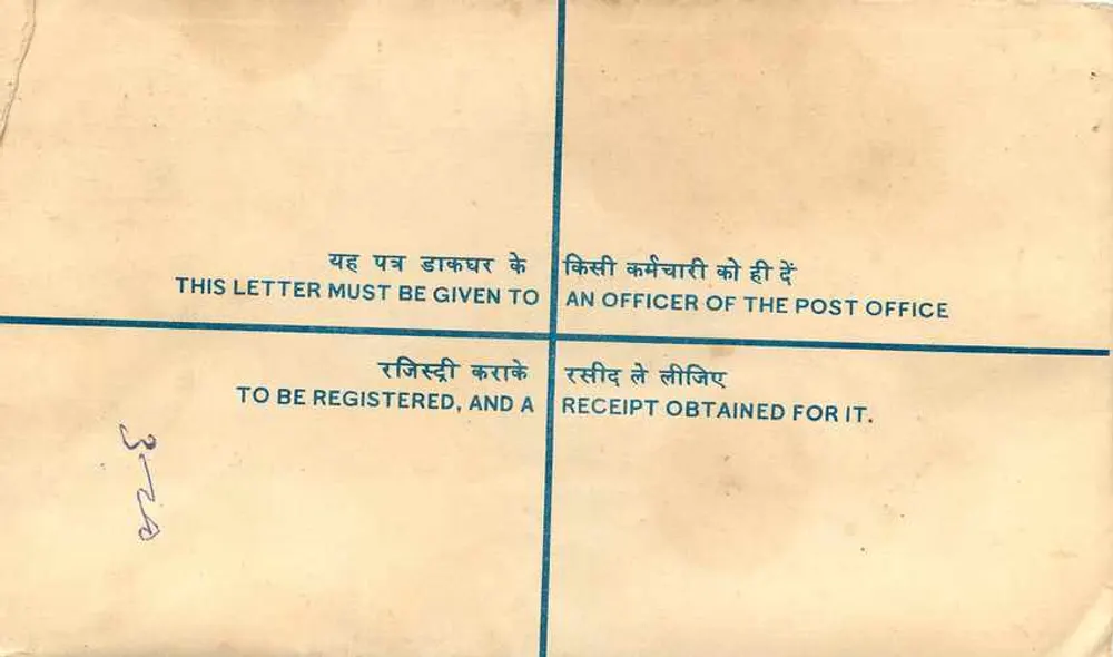 Enveloppe enregistrée — Inde — 1949 — NIMKATHATOWN - Verso