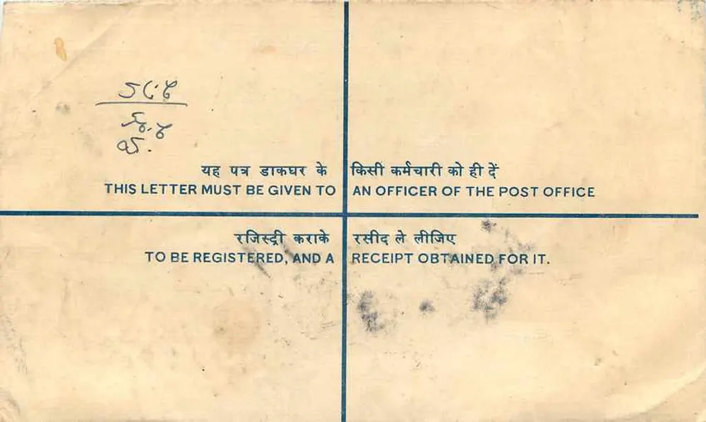Bolso registrado — India — 1970 — editor: India Post - Reverso