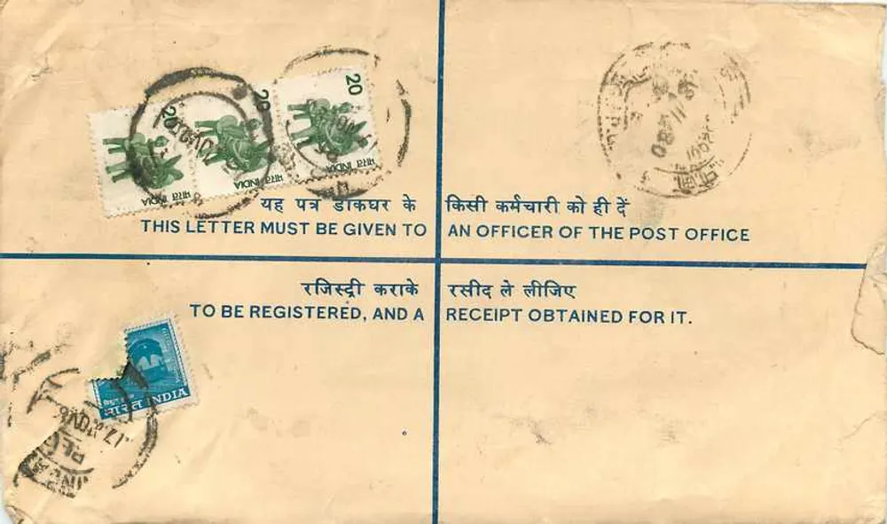 Carta recomendada — India — 17 noviembre 1980 - Reverso