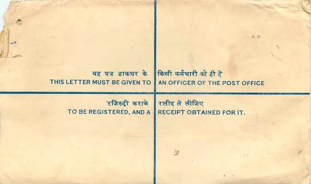 Envelope registrado — Universidade de Rajasthan — Jodhpur - Verso