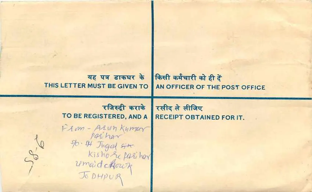 Enveloppe enregistrée — Université de Rajasthan, Jaipur — éditeur non visible - Verso