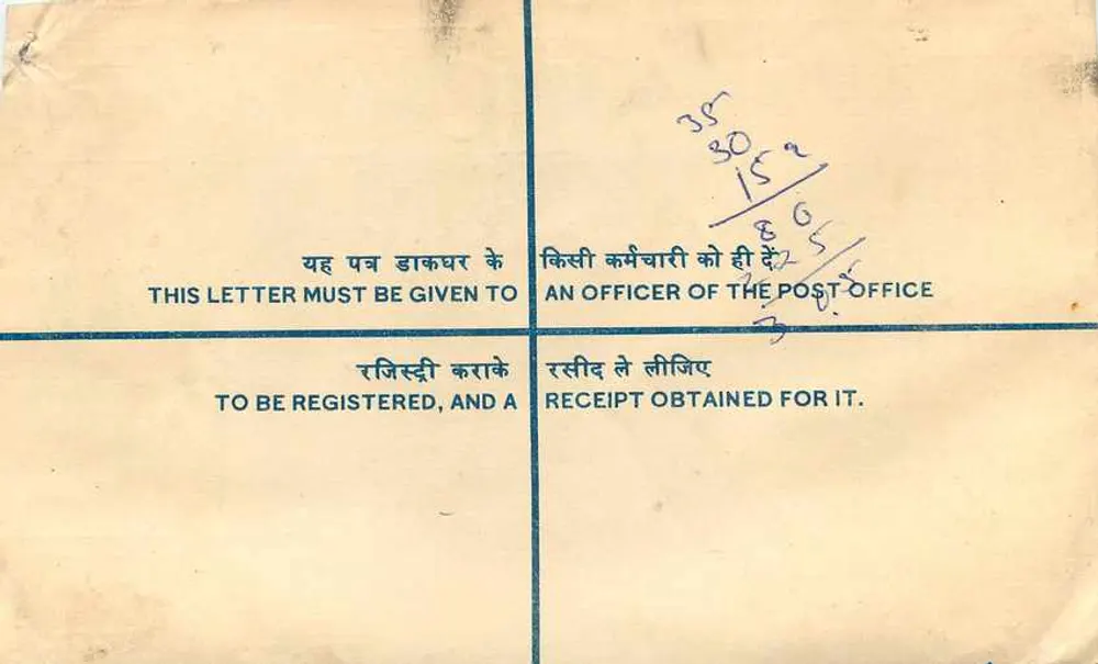 Sobre registrado de la India — Bangalore, 25-11-83 — Oficina de correos de Bangalore - Reverso