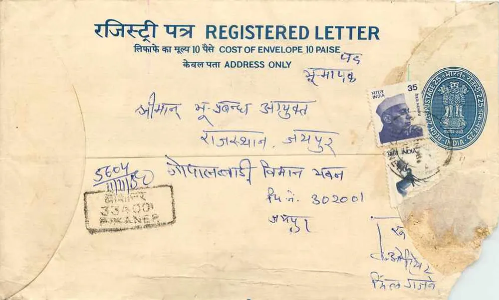 Enveloppe enregistrée — Inde — 1950s - Recto