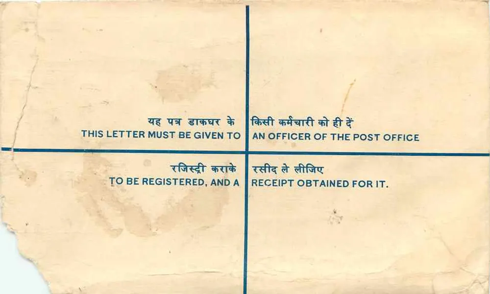 Enveloppe enregistrée — Inde — 1950s - Verso