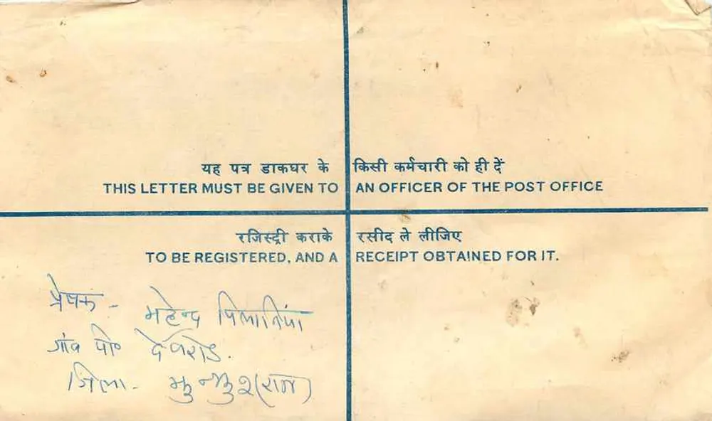Rajasthan, India — Sobrecarta registrada — Correos de la India - Reverso