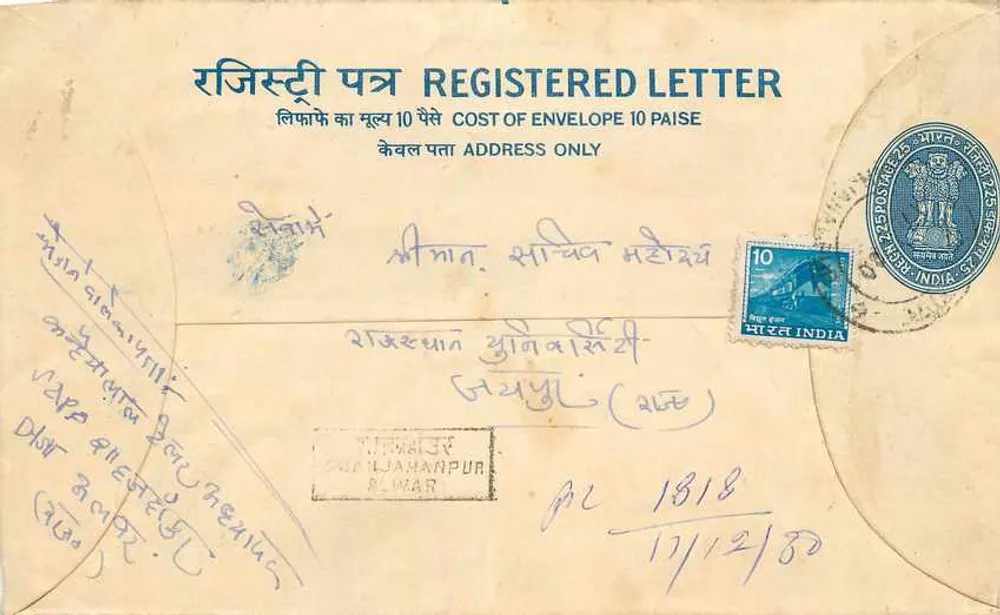 Jaharpur — Carta recomendada — India Post - Frente