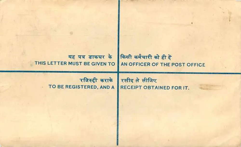 Jaharpur — Carta recomendada — India Post - Verso