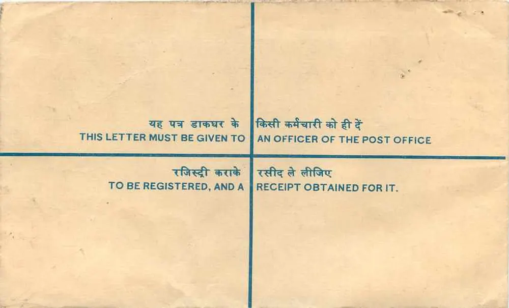 Yamunanagar — Lettre recommandée — India Post - Verso
