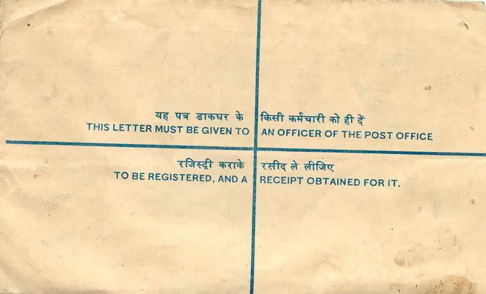 Registerbrief — Indien — 1981 — Verlag nicht sichtbar - Rückseite