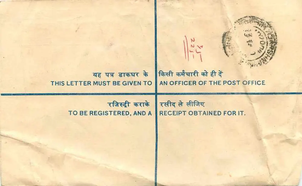 Carta registrada — Índia — 1944 — Distrito de Charkhi Dadri - Verso
