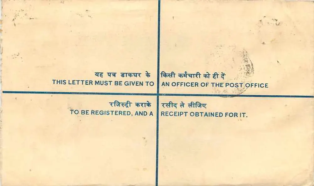 Carta recomendada — Índia — 15 paise — Delhi - Verso