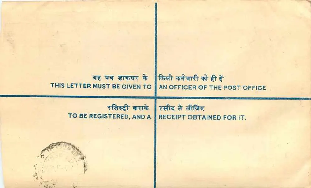 Kapurthala - Nova Deli — Envelope recomendado — Correios indianos - Verso