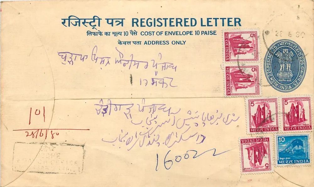 Bolso registrado — India — sellos y sello postal - Anverso