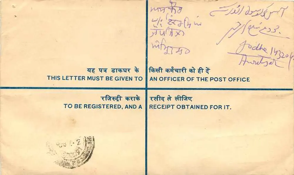Bolso registrado — India — sellos y sello postal - Reverso